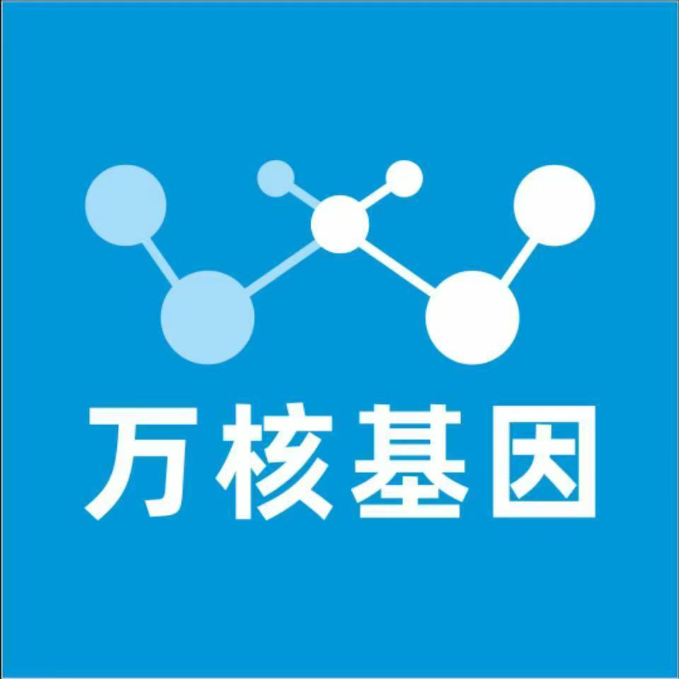 郑州金水万核基因亲子鉴定